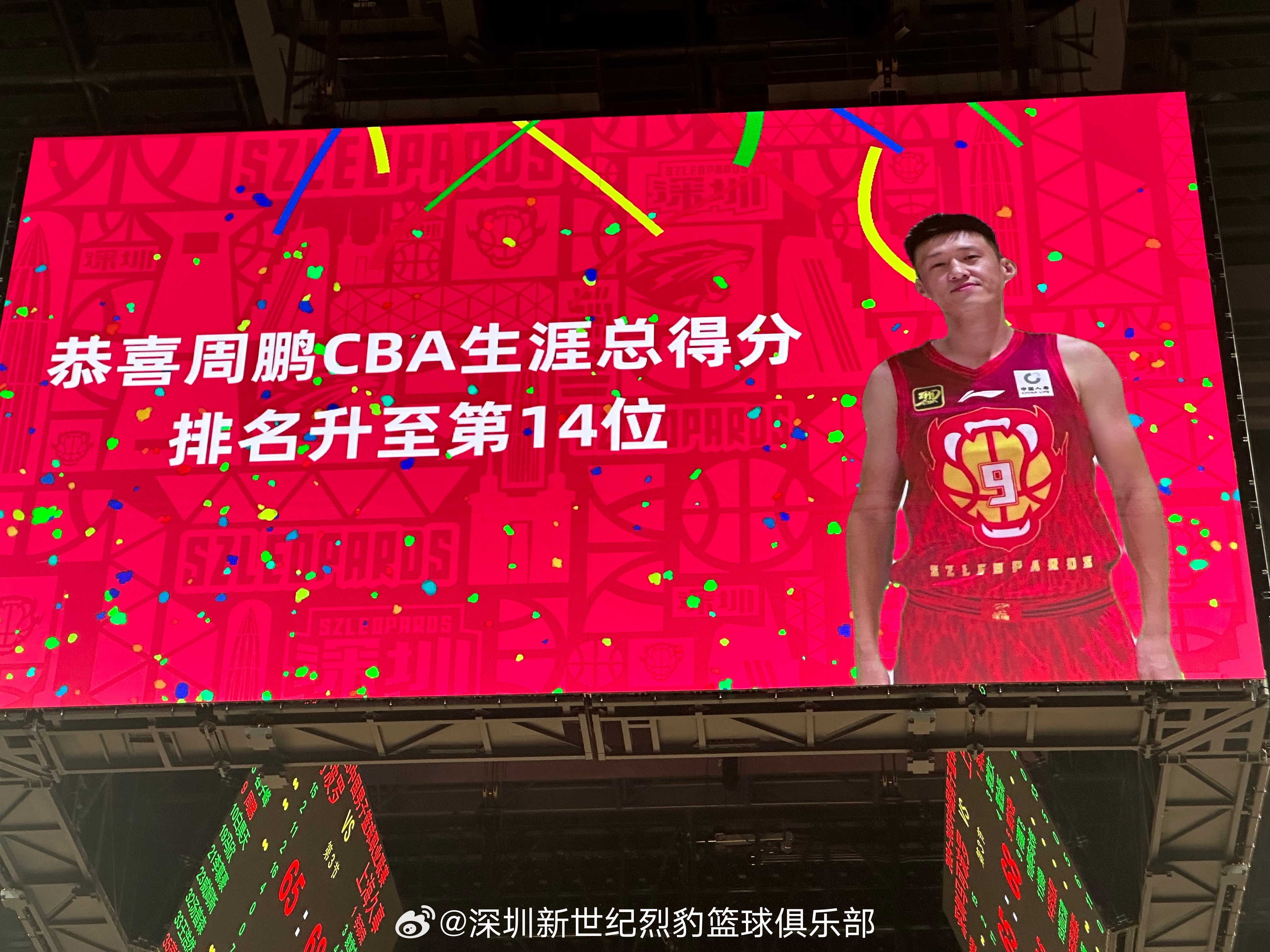 华体会官网-深圳队实力迅速增长，成为夺冠热门