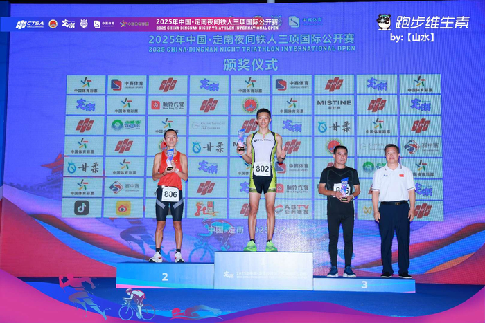 铁人三项比赛澳大利亚选手实力出彩,登顶领奖台 铁人三项比赛澳大利亚选手实力出彩,登顶领奖台