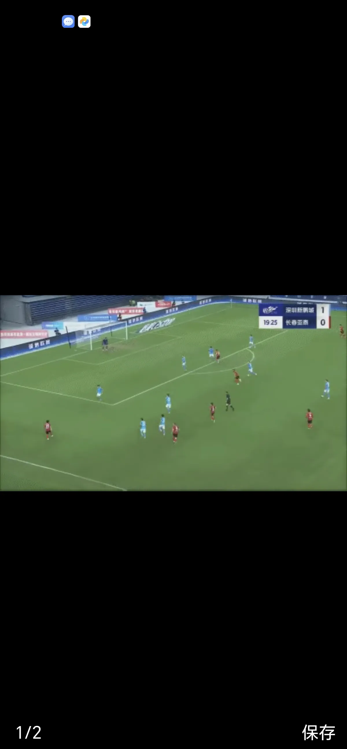 长春亚泰击败劲旅，保持不败纪录