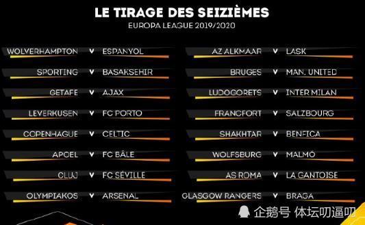 皇马主场比轻取巴塞尔，继续领跑积分榜