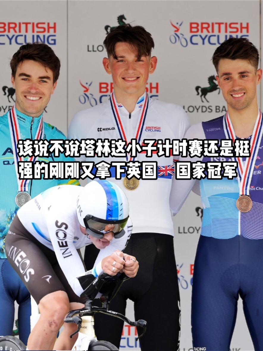 英国运动员不负众望，荣誉属于他们