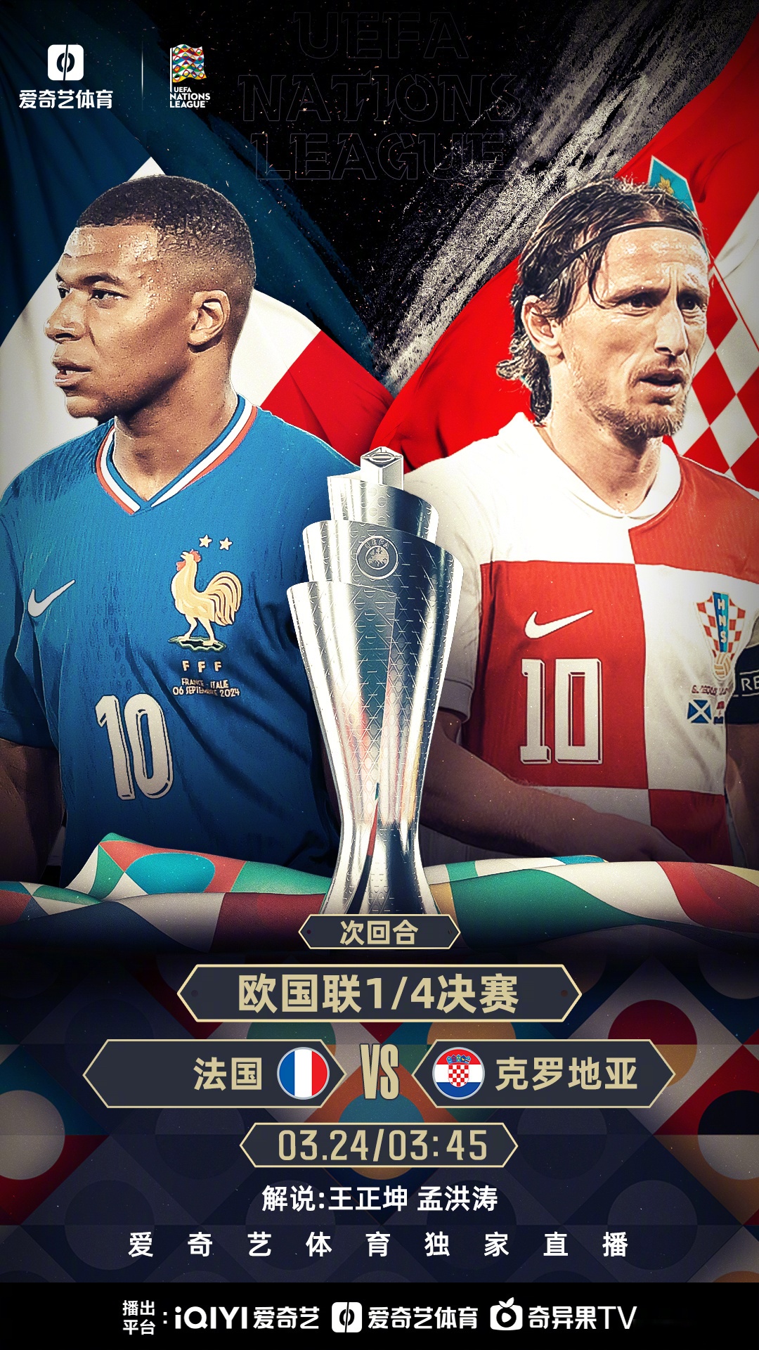 欧预赛实时战报:奥地利击败乌克兰,晋级八强的简单介绍 欧预赛实时战报:奥地利击败乌克兰,晋级八强的简单介绍