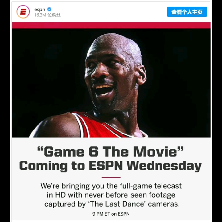 华体会在线-爵士逆转公牛，保持连胜