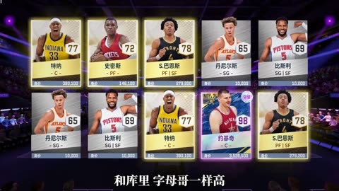 全明星对决,精彩不容错过! 全明星对决,精彩不容错过!