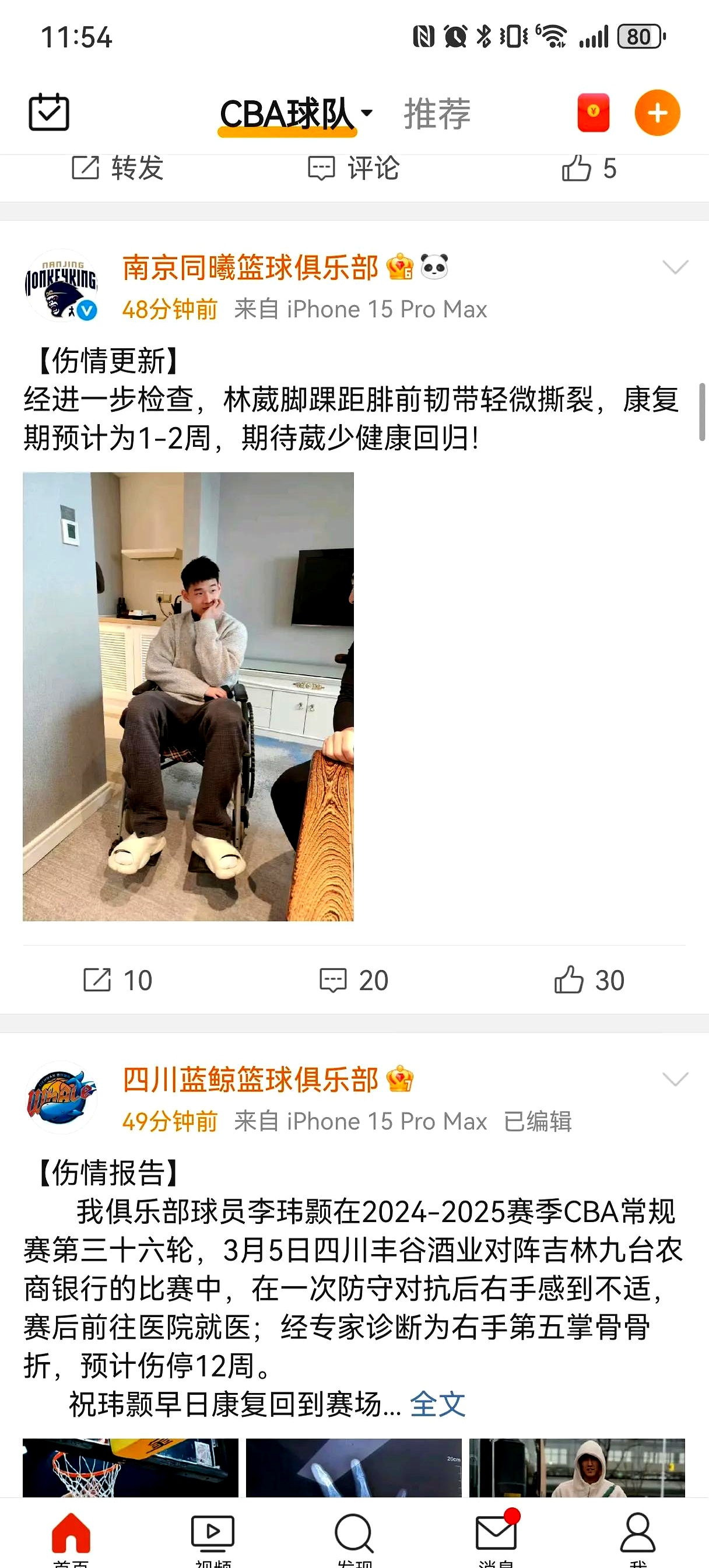 华体会登录-球队备战缺少核心球员，困难倍增