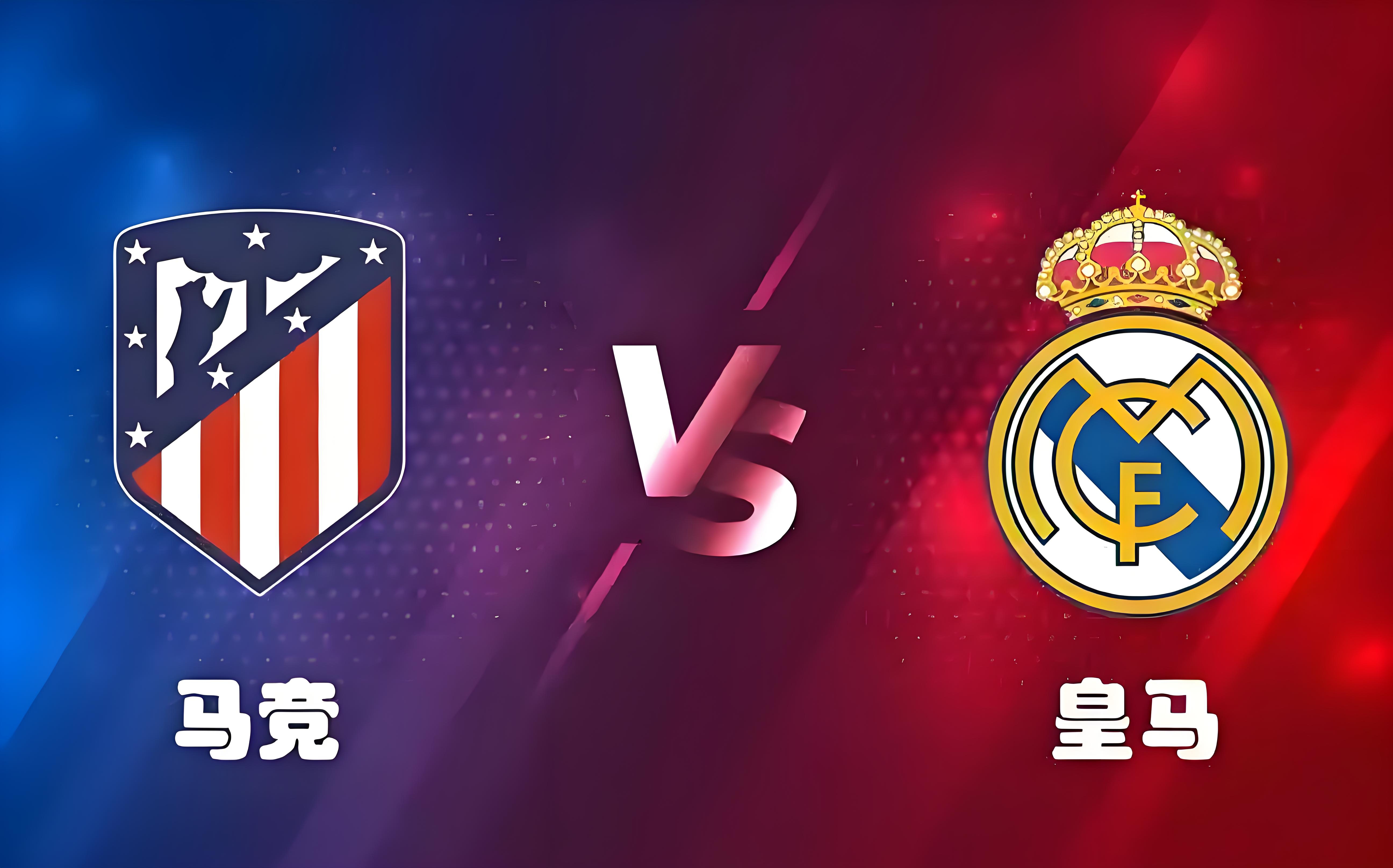 华体会投注-包含马德里竞技客胜对手，继续保持势头的词条