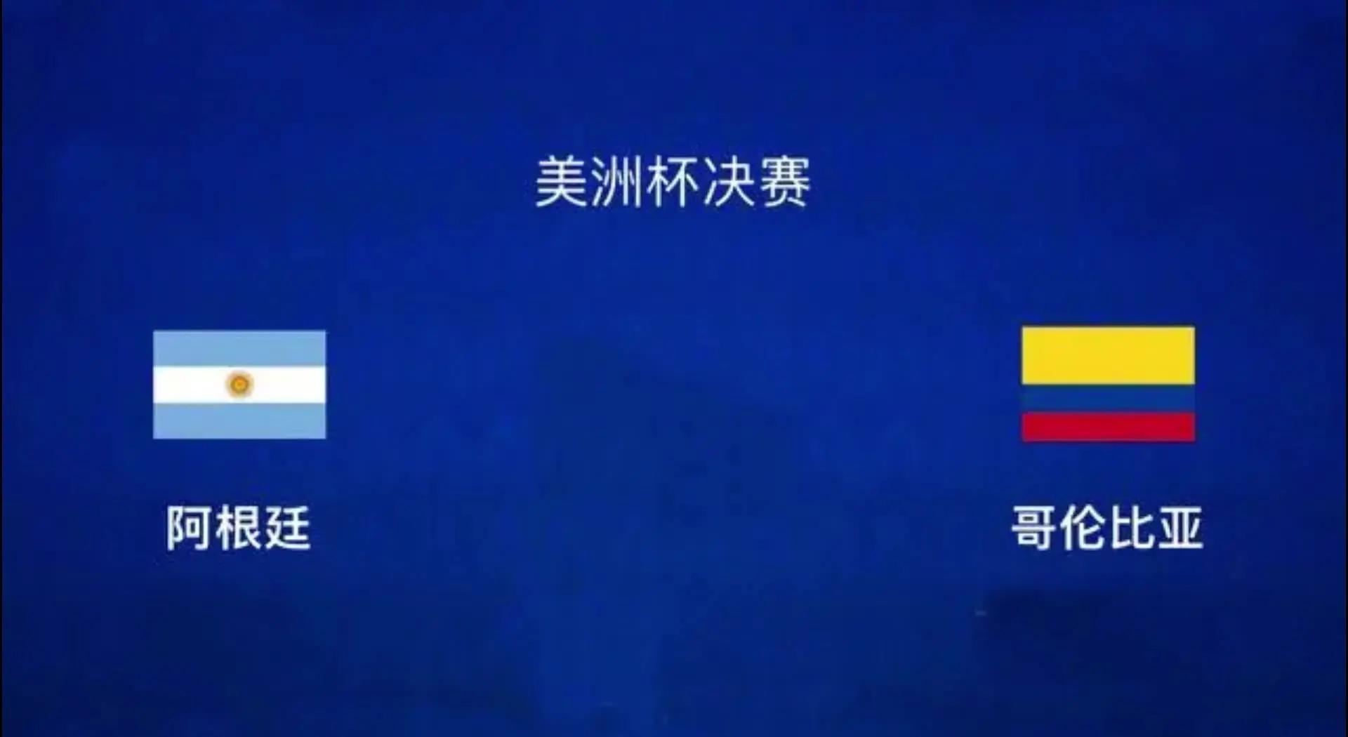 华体会app下载-哥伦比亚球员获得国际足联殊荣