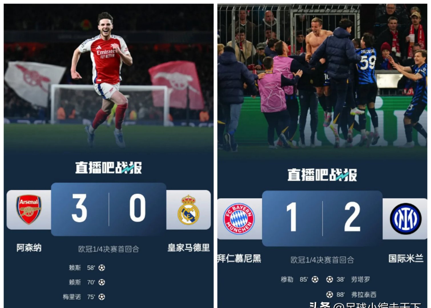 拜仁逆袭皇马无缘欧冠