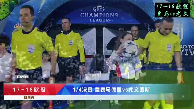 华体会在线-尤文图斯阵容整体表现出色，赢得全场掌声