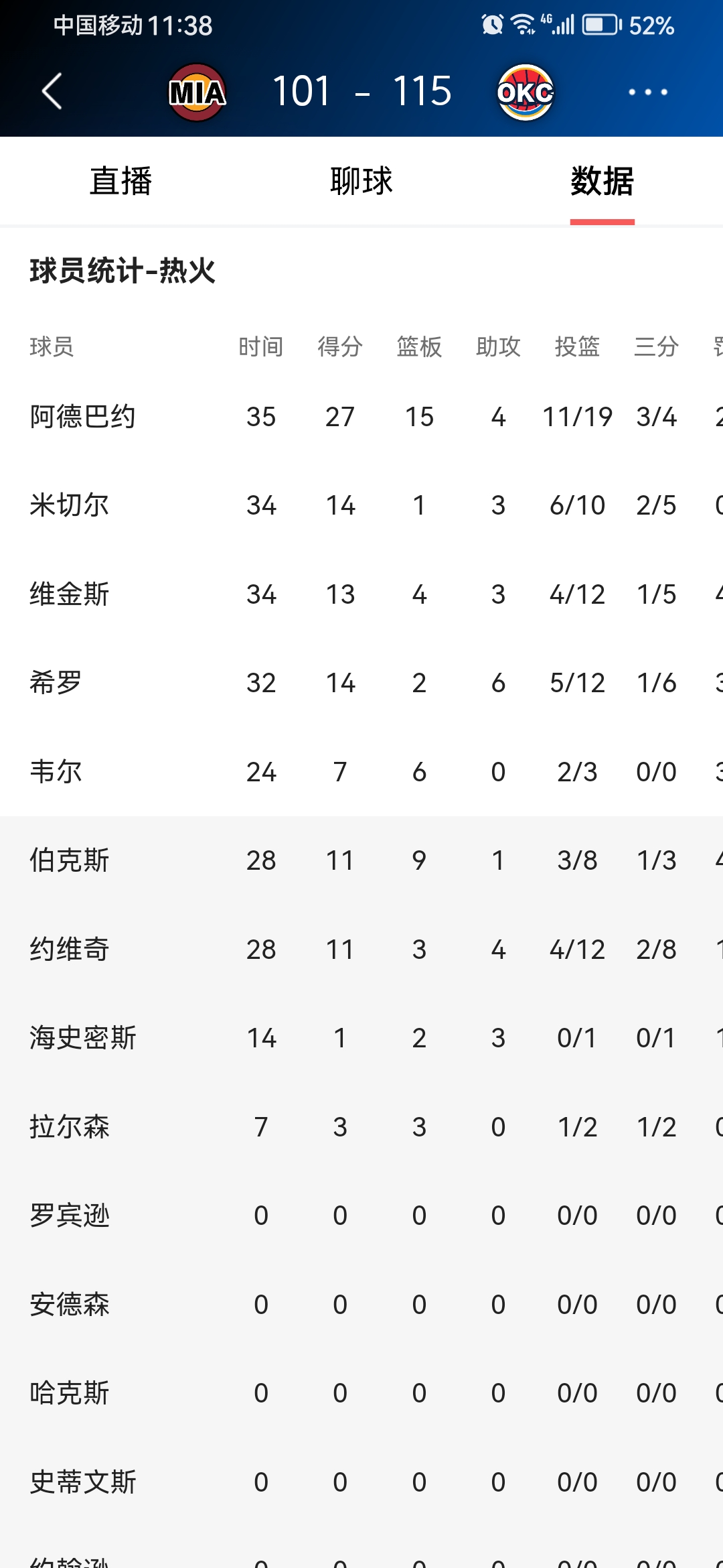 华体会官网入口-那不勒斯客场战平帕尔马，积分榜位置保持不变的简单介绍